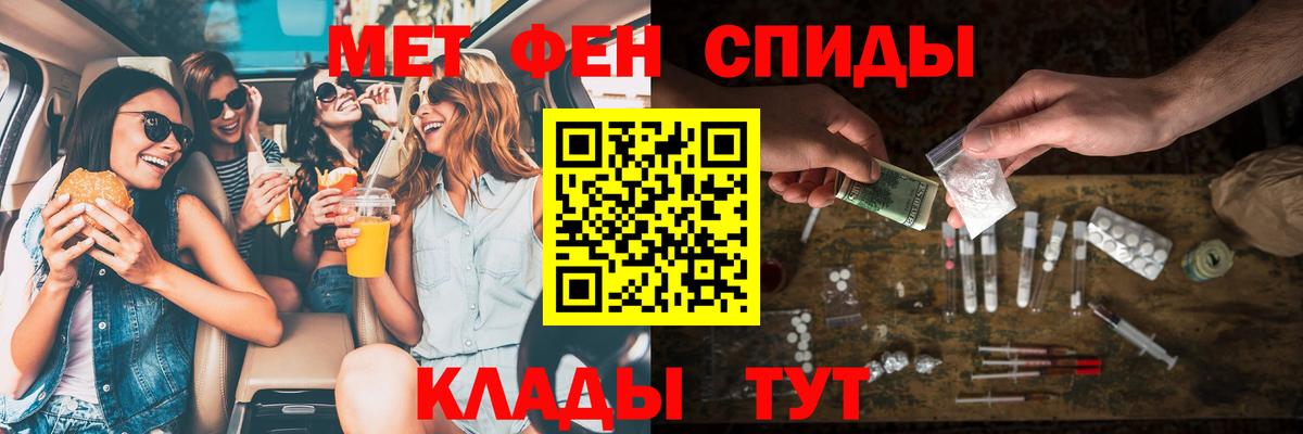 АМФ 97% Рубцовск