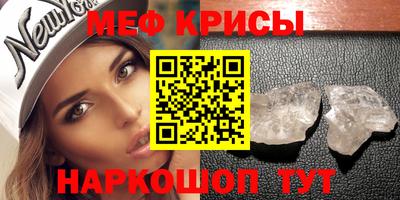 ALPHA PVP Рузаевка