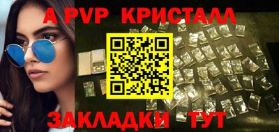 герыч Рыбинск