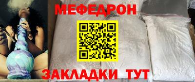 ALPHA PVP Рузаевка