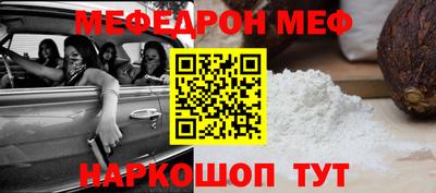 герыч Рыбинск