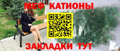 ALPHA PVP Рузаевка