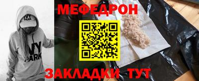 ALPHA PVP Рузаевка