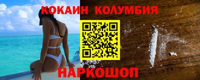 наркотики Рязань