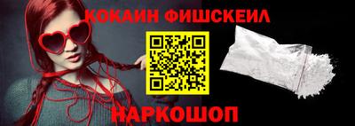герыч Рыбинск