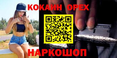 наркотики Рязань