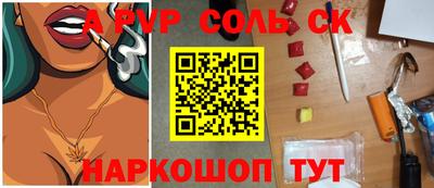 герыч Рыбинск