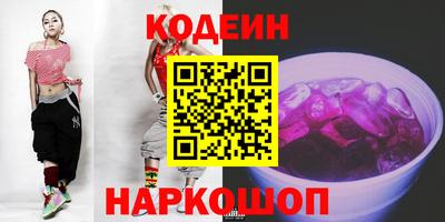 герыч Рыбинск