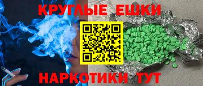 герыч Рыбинск