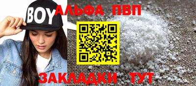 наркотики Рязань