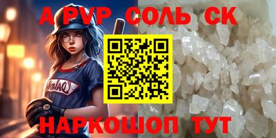 наркотики Рязань