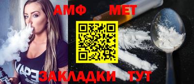 ALPHA PVP Рузаевка
