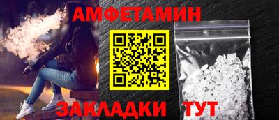 ALPHA PVP Рузаевка