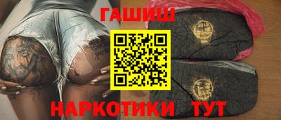 герыч Рыбинск