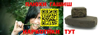 герыч Рыбинск