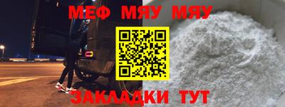 ALPHA PVP Рузаевка