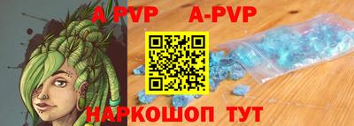 герыч Рыбинск