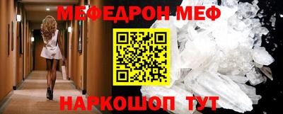 ALPHA PVP Рузаевка