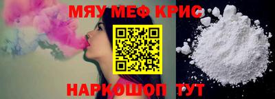 ALPHA PVP Рузаевка