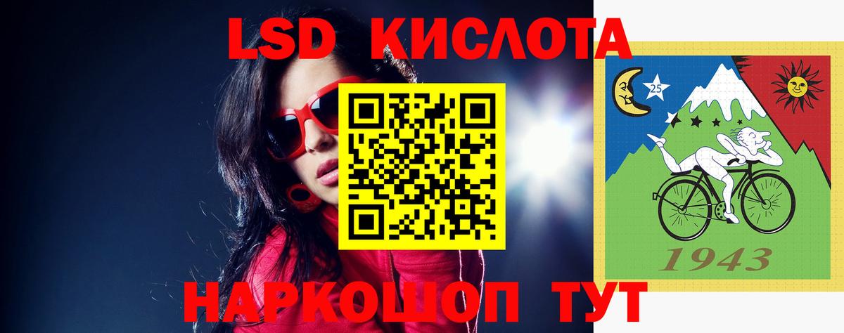 Лсд 25 экстази  Вход с VPN  Рубцовск  Лсд 25 экстази ecstasy  Лсд 25 экстази кислота 