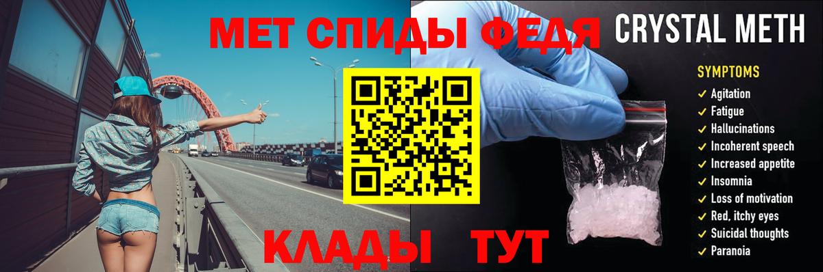 Рубцовск  Первитин пудра  Первитин пудра  Вход с VPN 